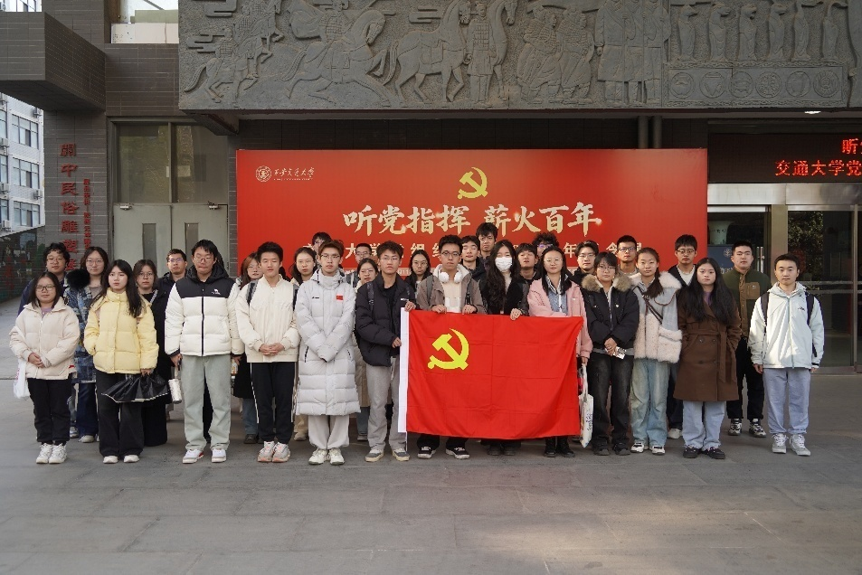 宗濂明德书院开展“听党指挥 薪火百年”主题党日活动